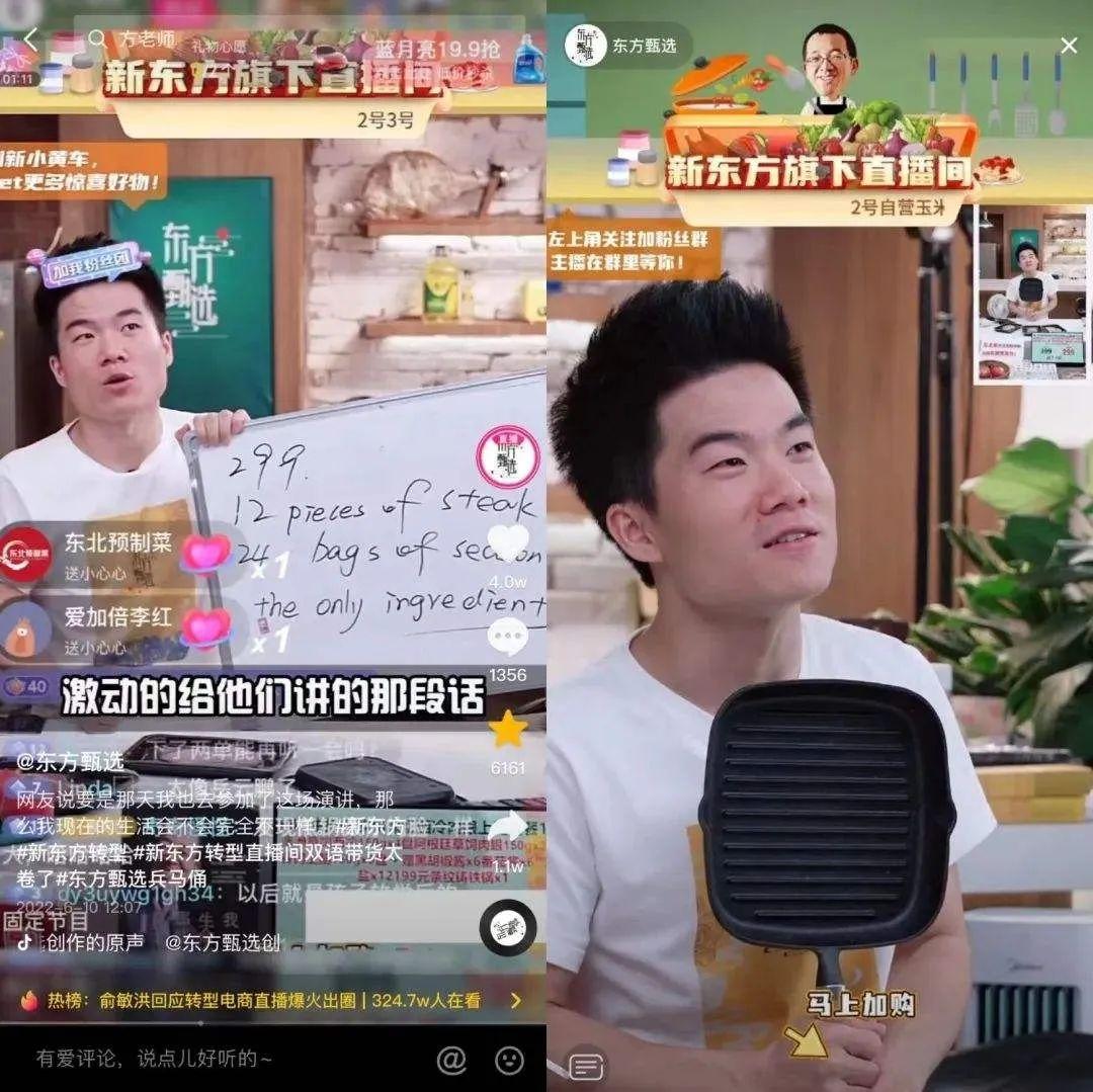 直播平台头部主播（直播时长24小时模式）