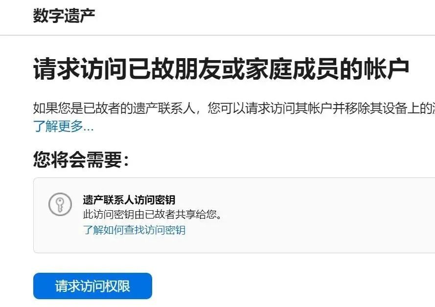 如何看待数字时代（数字化生存的普遍）
