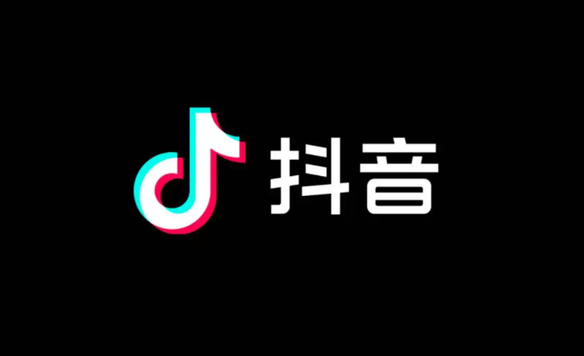 抖音短视频的商业变现方式（抖音短视频自媒体主要变现盈利模式有哪些）