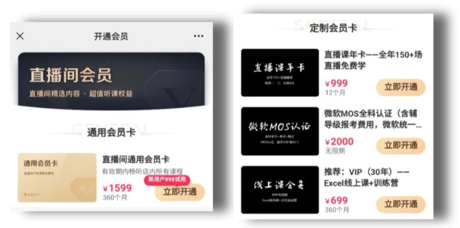 私域流量营销体系（私域客户如何发展和运营）