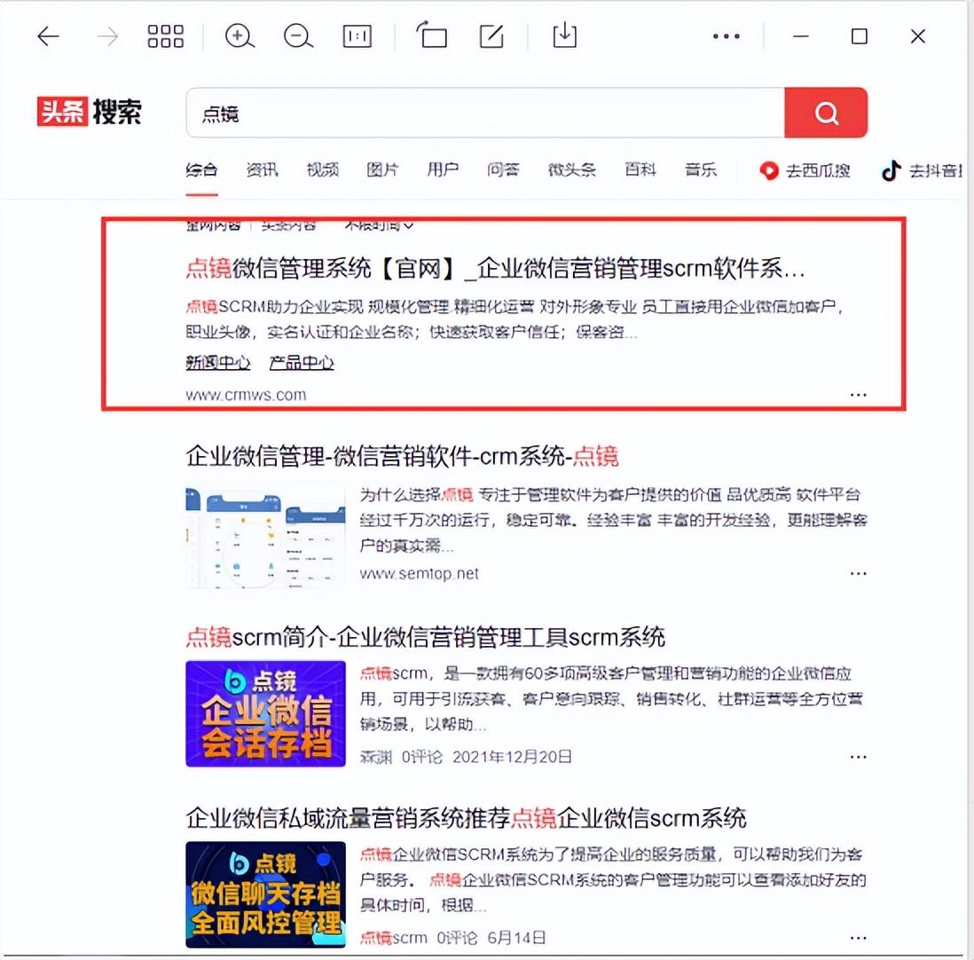 私域流量运营的最终目的（私域流量和裂变营销）