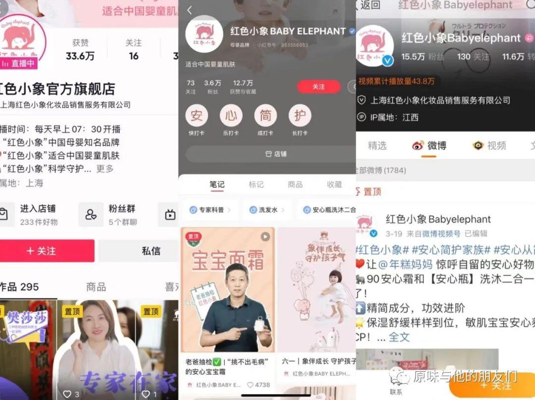 私域营销模式（私域营销战略）