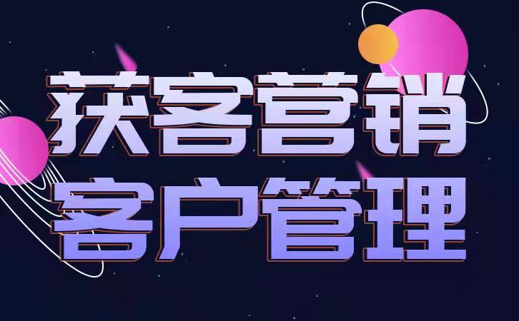 如何玩转私域流量（私域营销战略）