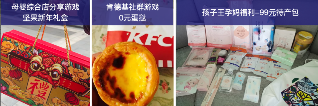 推动私域流量发展的因素（流量私有化的定义和优势有哪些）