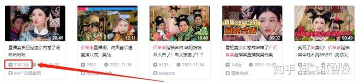 抖音直播切片怎么做（抖音iP切片玩法，直播切片授权，短视频带货新风口）