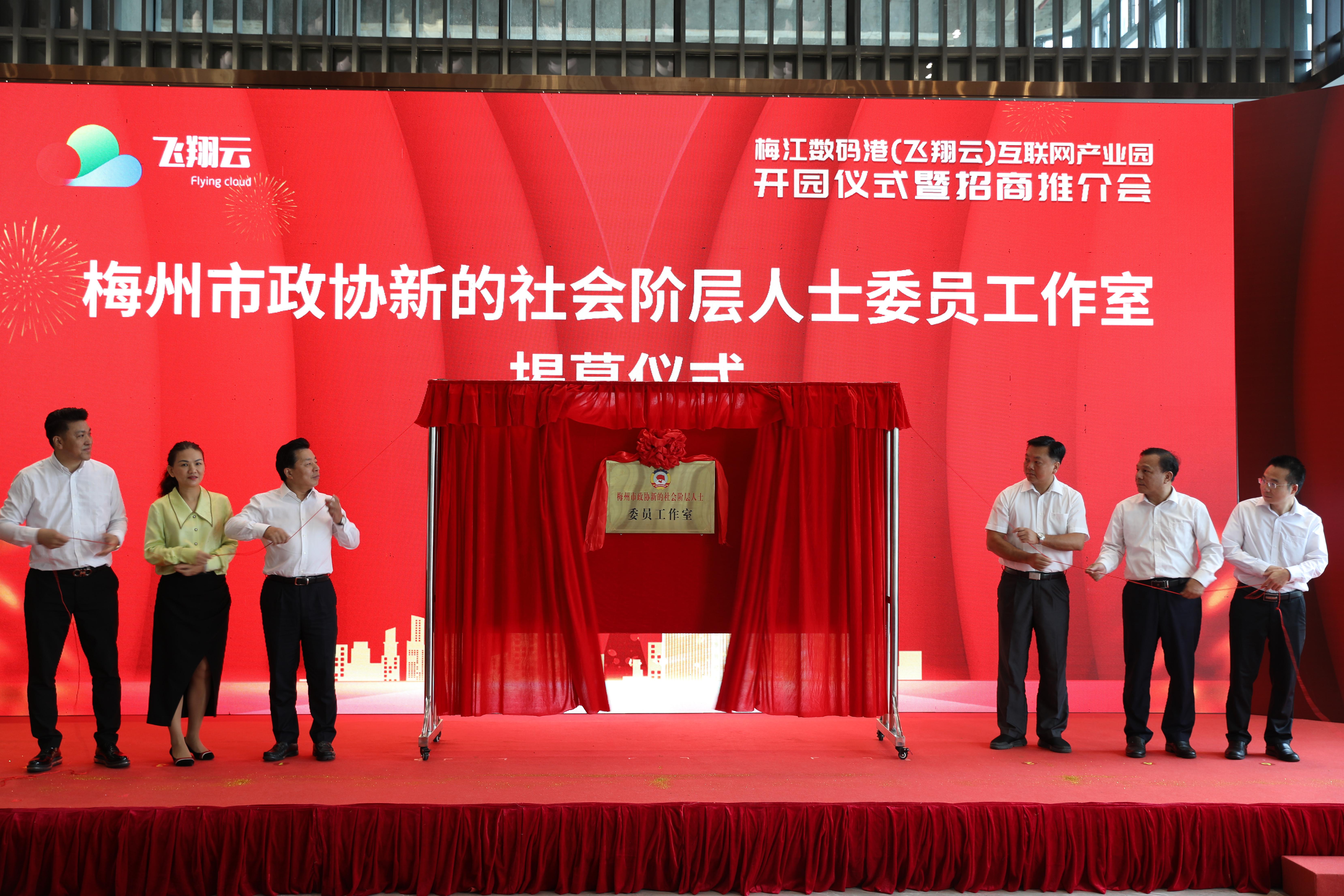 工业互联网产业园应该包含哪些功能（解析梅江数码港互联网产业园是）