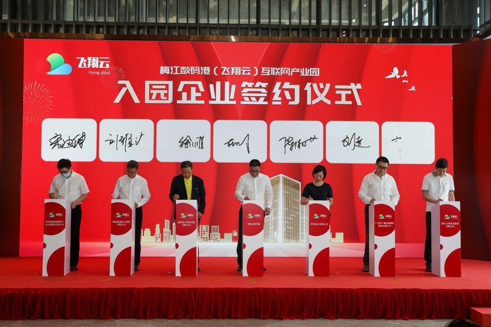 工业互联网产业园应该包含哪些功能（解析梅江数码港互联网产业园是）