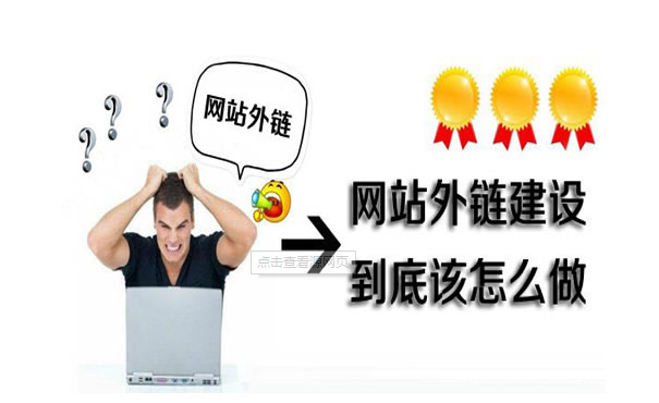 深圳Seo优化方案（seo外链发布技巧）
