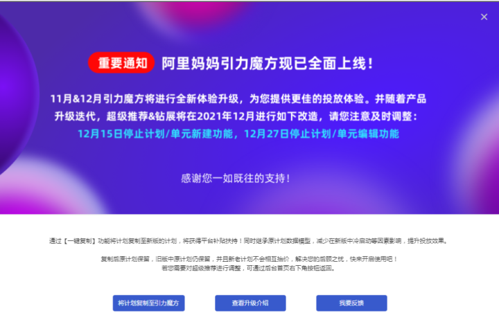 新媒体运营是电子商务吗（解析新媒体下的电商）