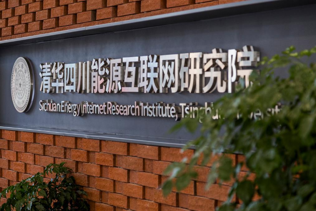 中国互联网研究院怎么样（解析省校合作第一家研究院）