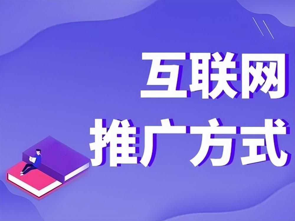 seo整站怎么优化（seo站内优化最主要的是什么）