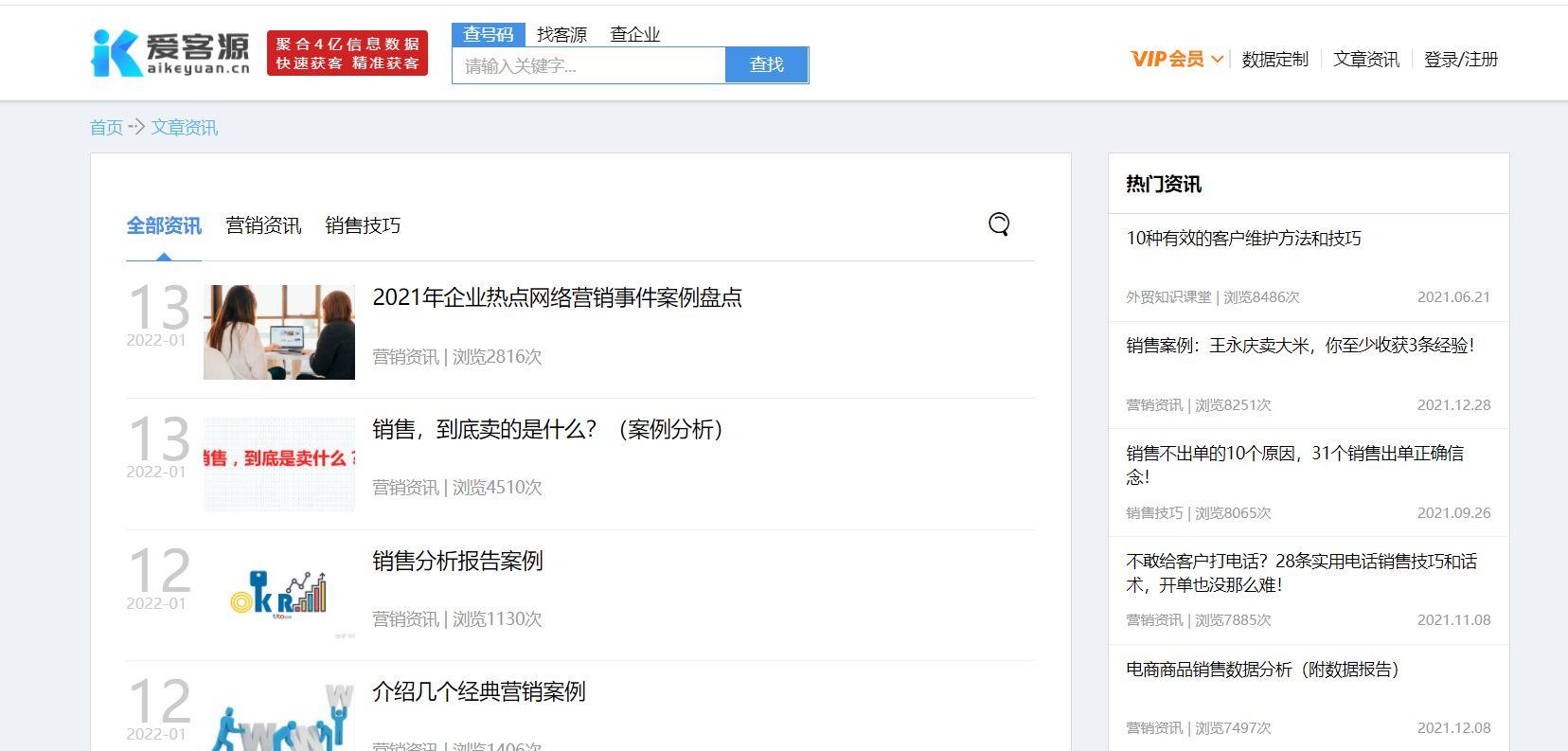 拓客引流的软件（手机拓客软件）
