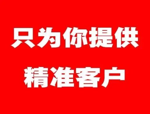 有哪些好用的拓客软件推荐（拓客软件有哪些平台软件工具）