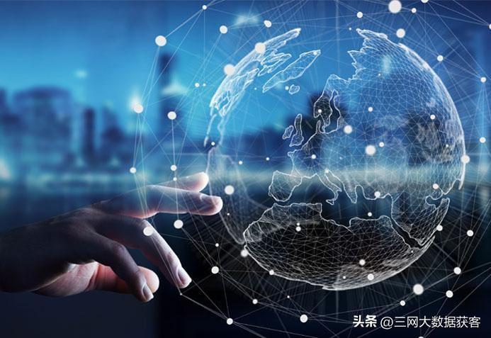 联通三网大数据获客系统（企业如何做好精准营销）