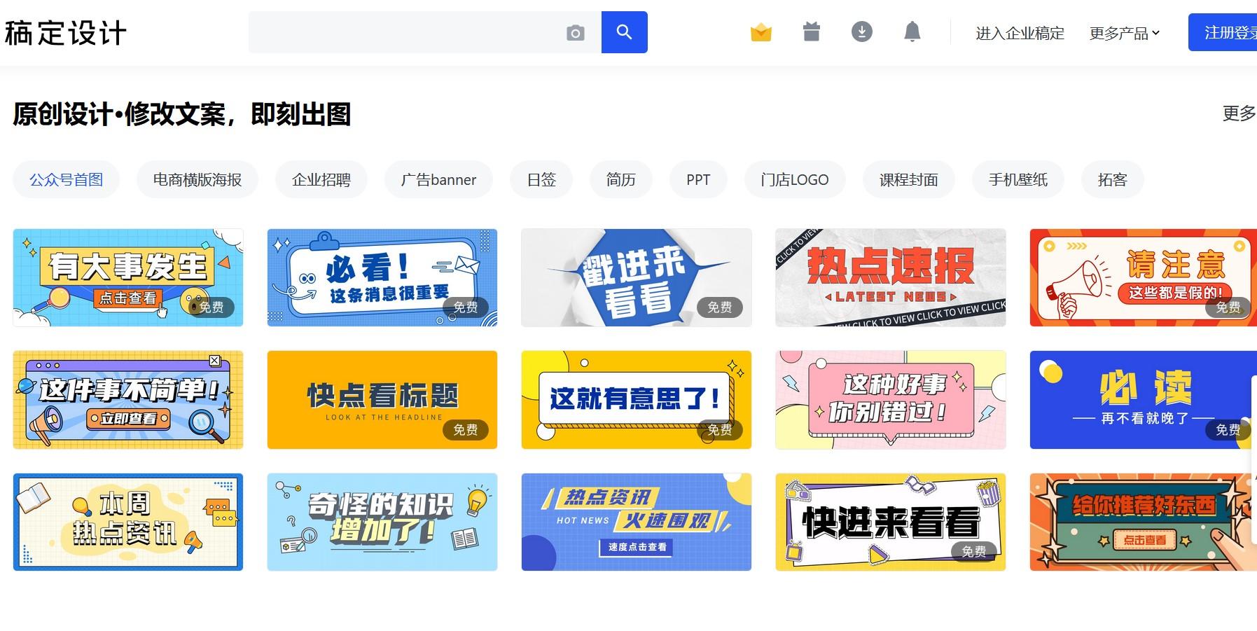 市场营销的必备神器有哪些（市场营销计划）