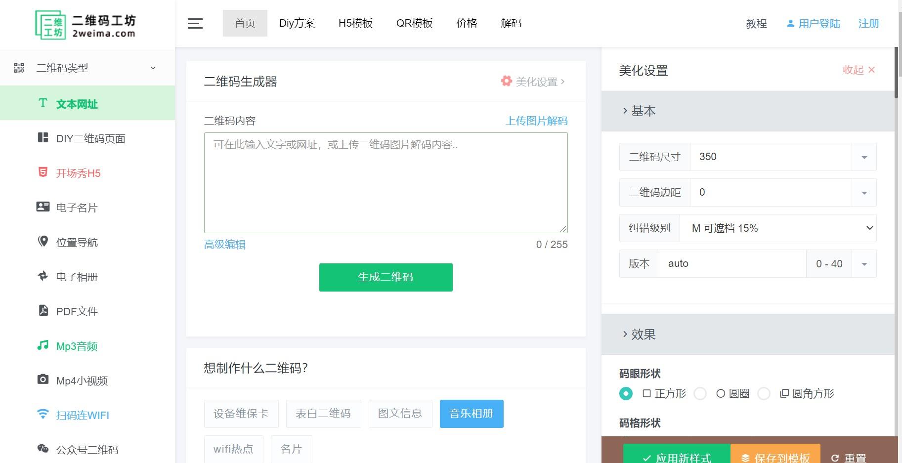 市场营销的必备神器有哪些（市场营销计划）