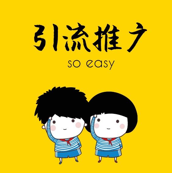 怎么获取精准流量（用什么方式引流）