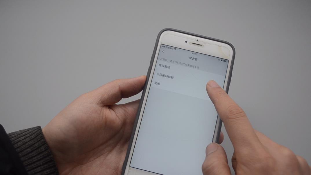 微信钱包可以加密还能隐藏金额吗（怎样使用微信支付功能才安全）