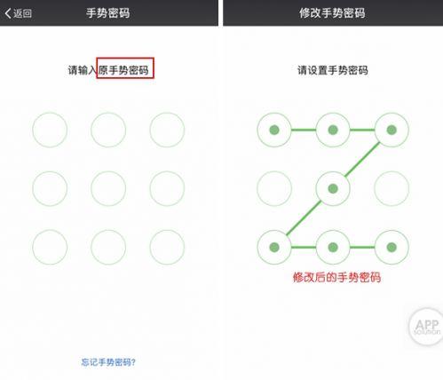 微信钱包独立密码锁怎么设置指纹（如何保障隐私安全）