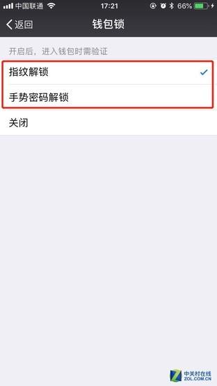 怕被人偷看微信钱包怎么办（加密保护文档的步骤）