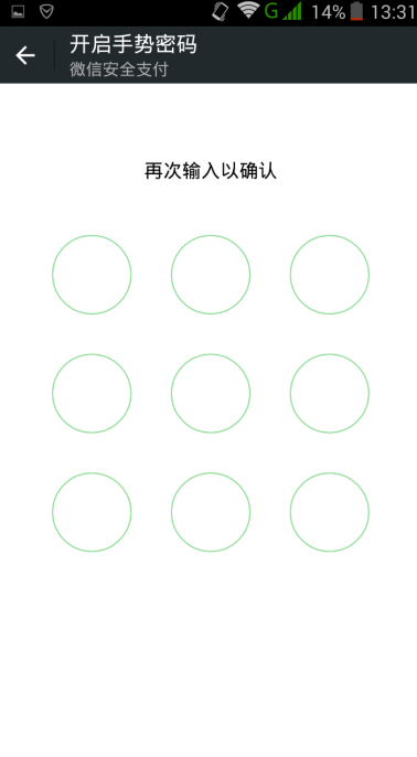 怎样给微信钱包加密码锁（微信钱包设置小妙招怎么设置）