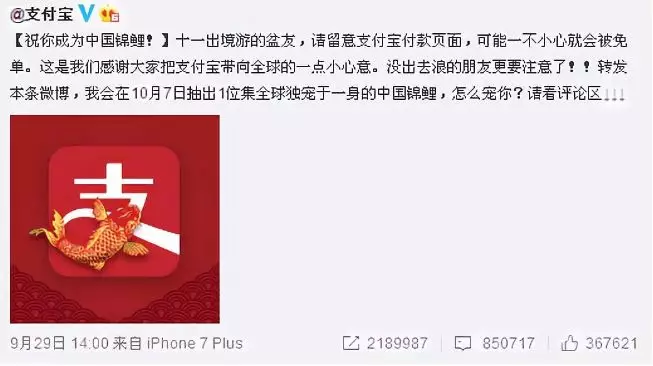 互动营销的经典案例（解读最经典十大互动营销案例）