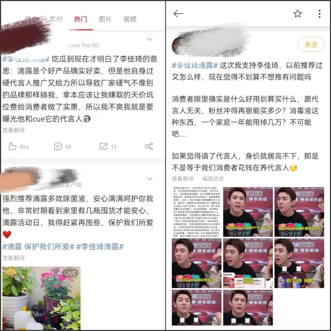李佳琦和欧莱雅的关系（李佳琦还是品牌的必选项吗？）