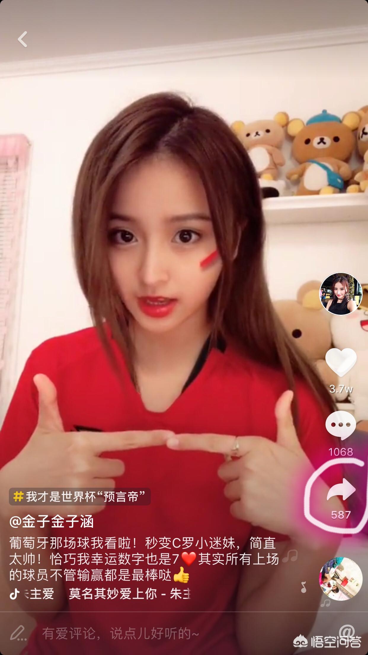 抖音里面的合拍是怎么拍的（抖音合拍无缝功能）
