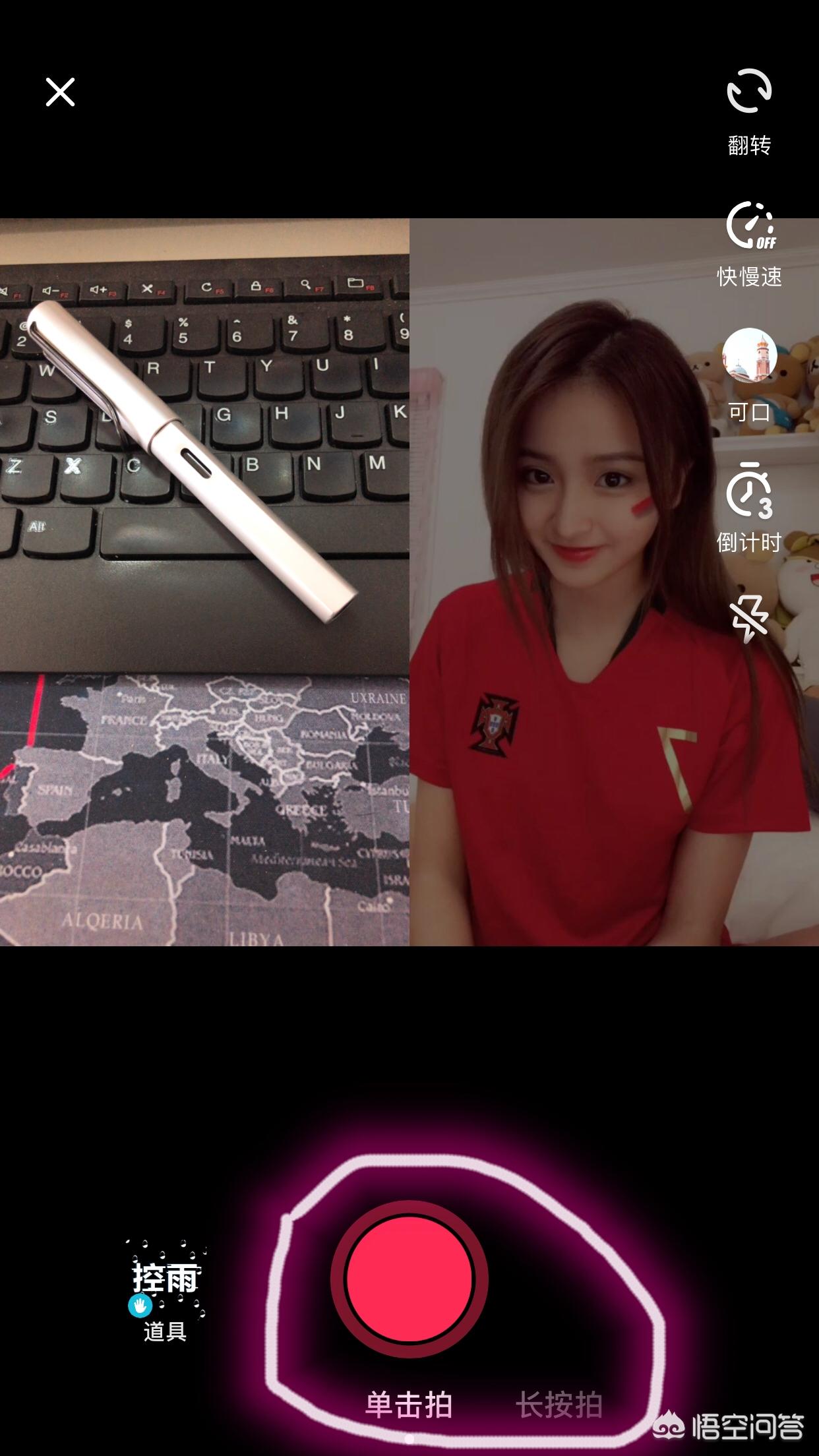 抖音里面的合拍是怎么拍的（抖音合拍无缝功能）