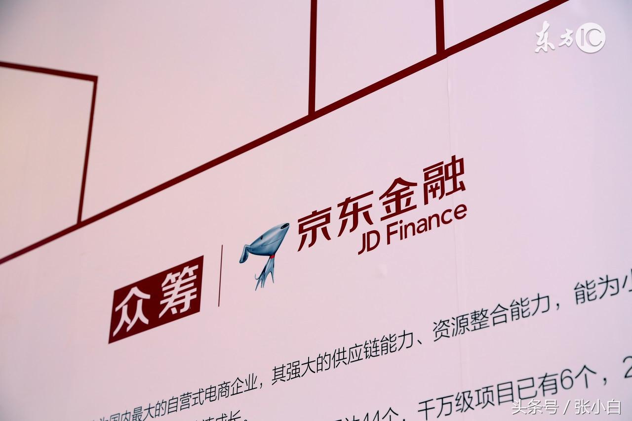 京东白条闪付功能怎么开通（白条闪付怎么操作）