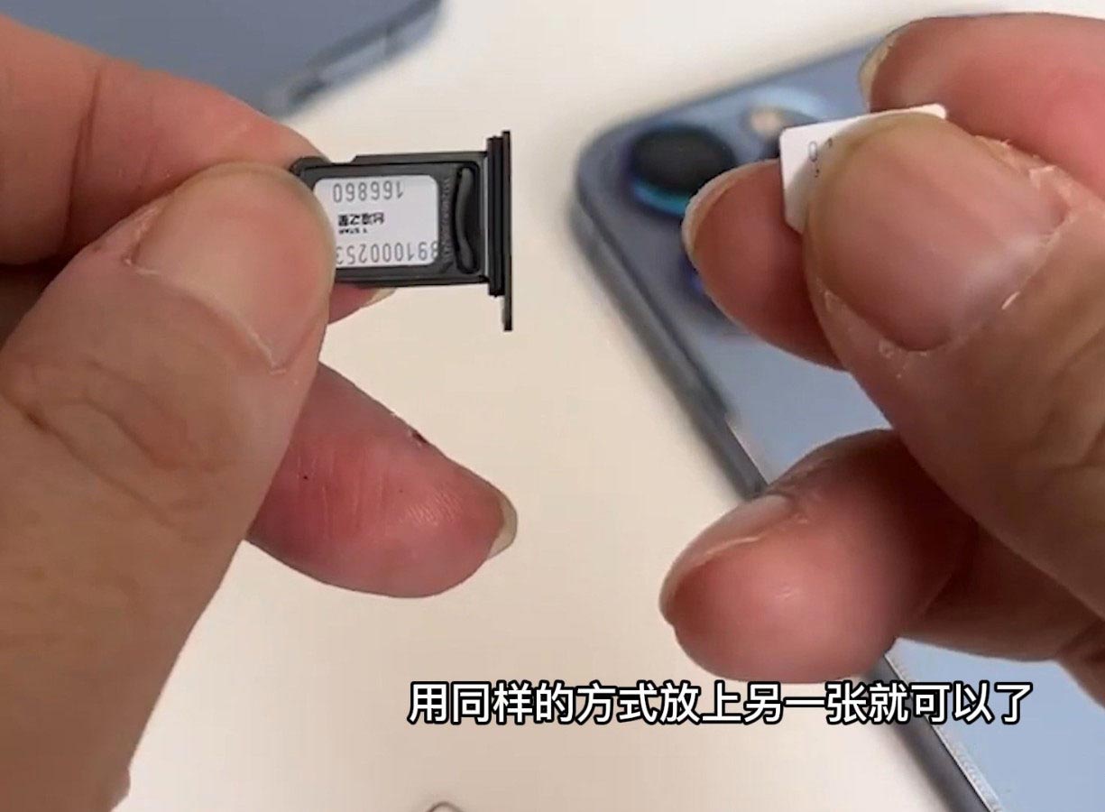 iphone13如何安装sim卡? （iPhone13手机sim卡的安装教程）
