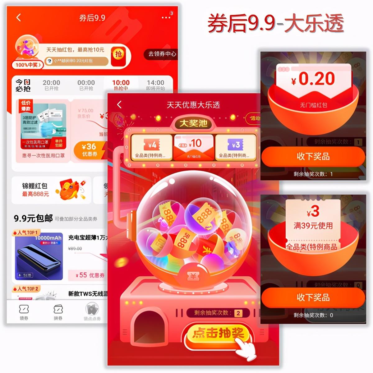 京东购物怎样下单（京东商城省钱攻略）