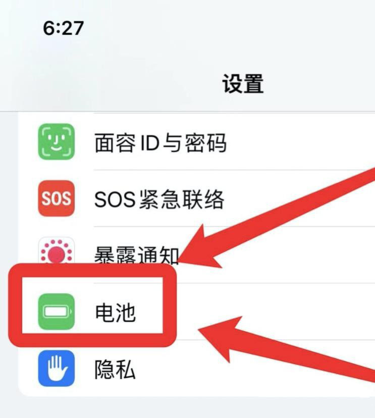 ios13掉帧怎么解决? （iphone13掉帧卡顿解决方法）