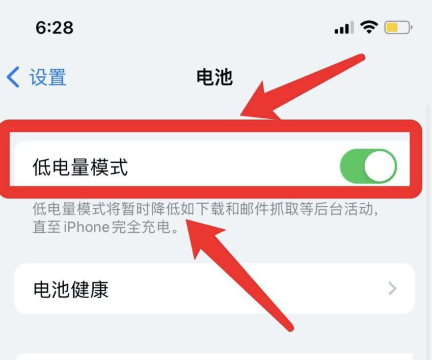ios13掉帧怎么解决? （iphone13掉帧卡顿解决方法）