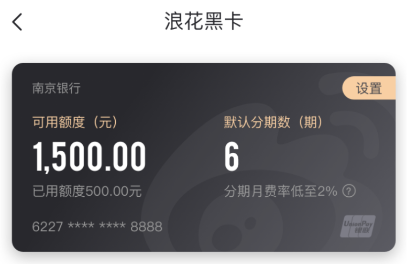 微信有分期付款功能吗（微信有分期付款功能吗）