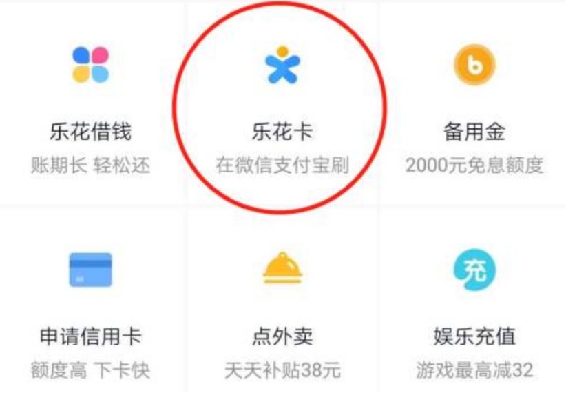 微信有分期付款功能吗（微信有分期付款功能吗）