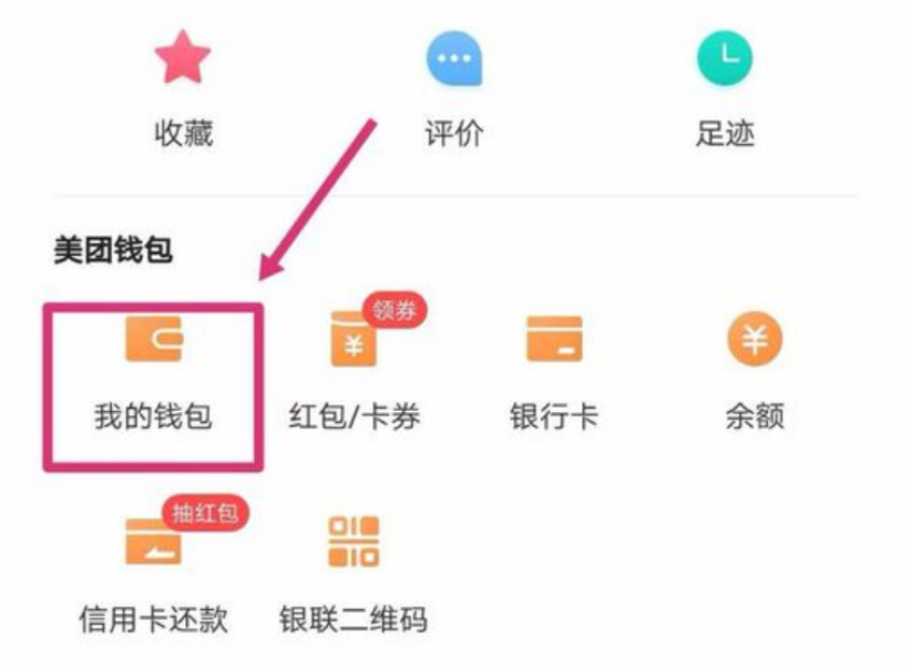 微信有分期付款功能吗（微信有分期付款功能吗）