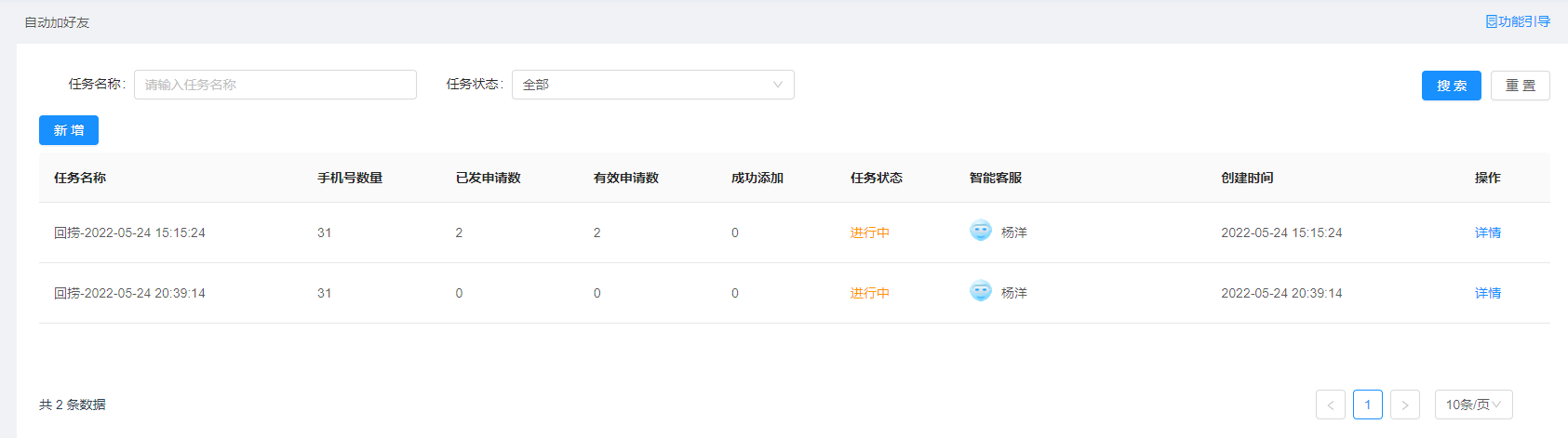 企业微信下的私域营销策略（巧用链卡AI外呼3大引流路径）