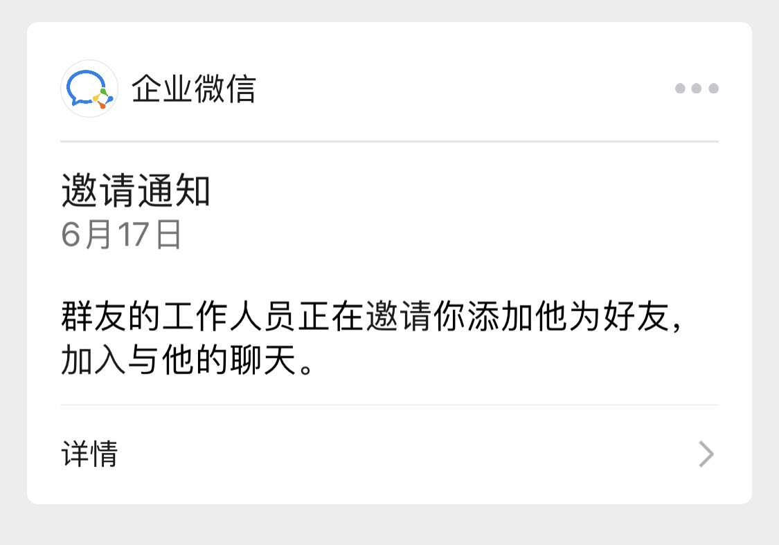 企业微信下的私域营销策略（巧用链卡AI外呼3大引流路径）