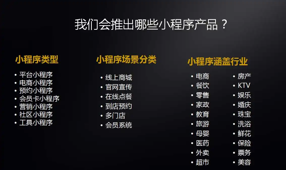 为什么要做微信小程序（做自己的小程序有什么好处）