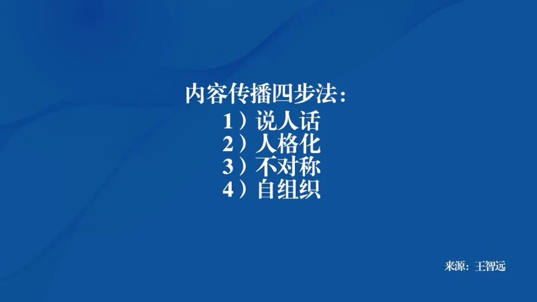 如何进行品牌社群的建设（如何玩转，社群品牌）