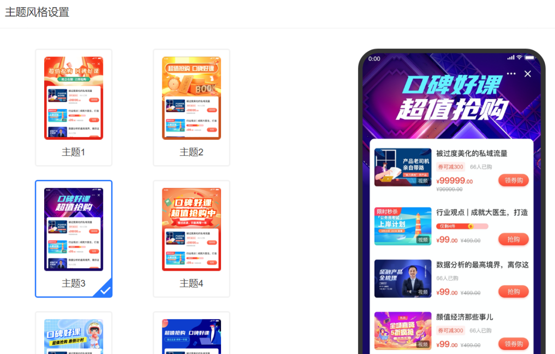 如何掌控抖音流量密码呢（直播转化技巧有哪些）