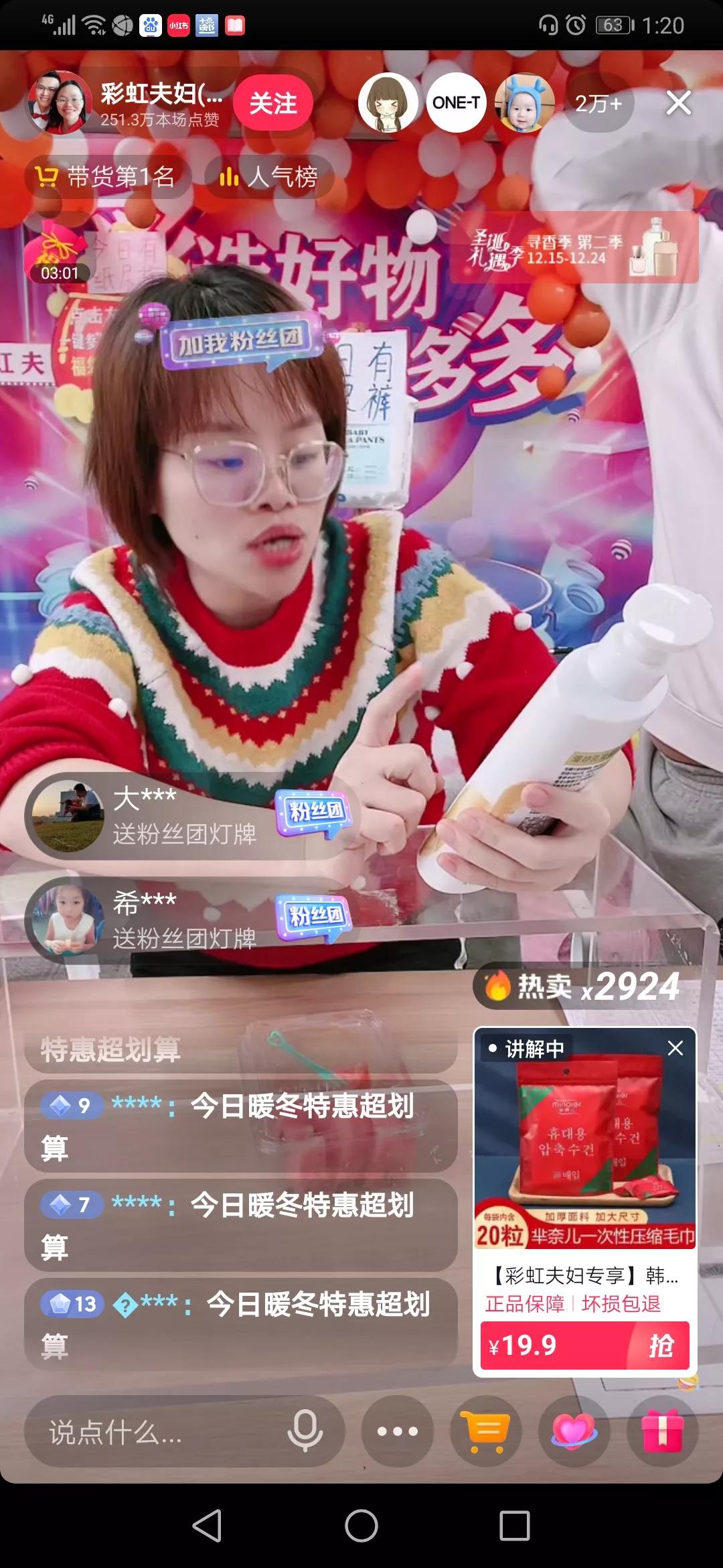 一场直播带货能赚多少钱（网红带货一天挣上千万真的假的）