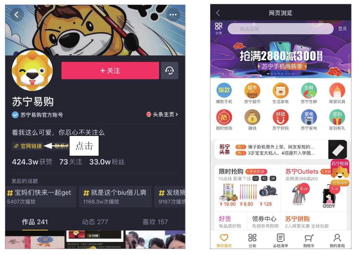 抖音抖币怎么兑换提现（解析抖币怎么兑换提现人民币）