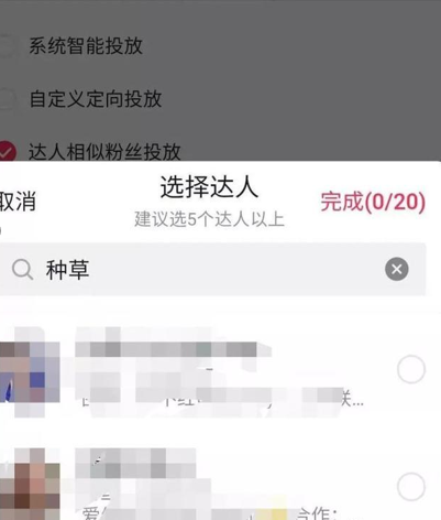 抖音的播放量如何提高(讲解抖音新手怎么提高播放量)