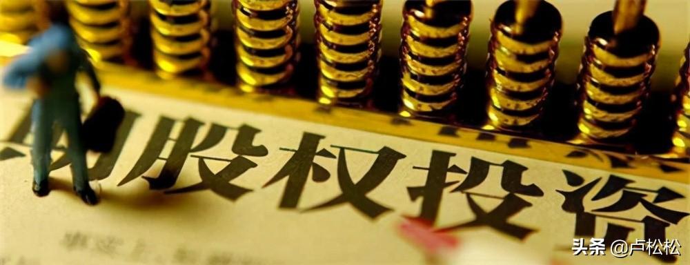 资本运作赚的钱从哪来（解读资本投资人是如何赚的钱）