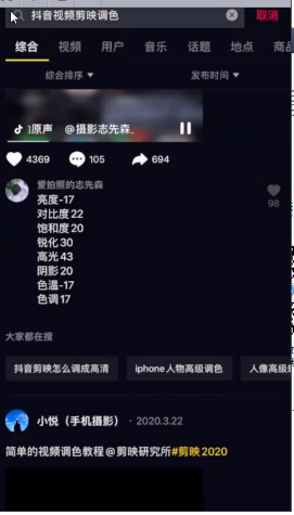 抖音新手需要注意的一些事项（抖音注意事项和技巧）