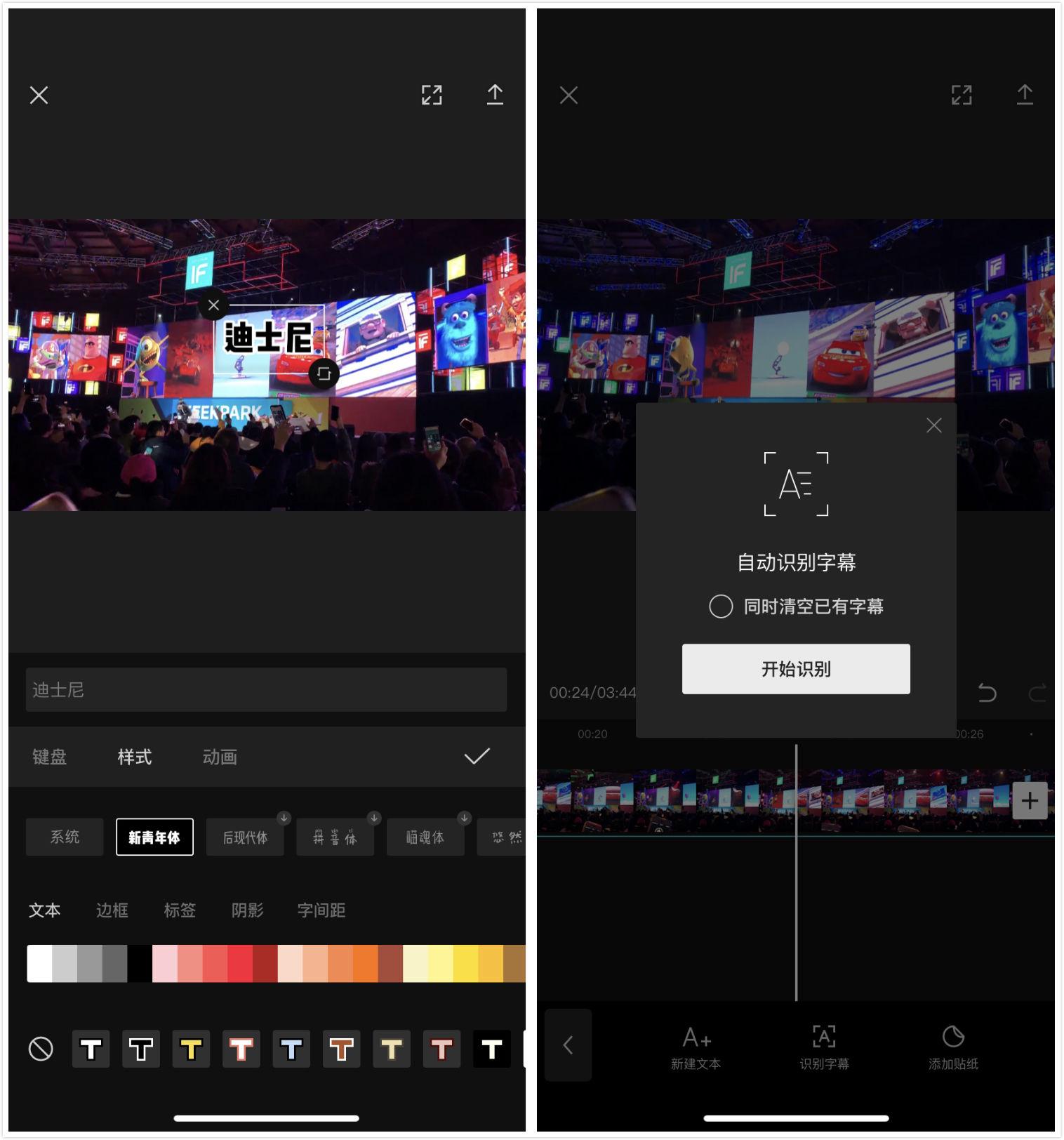 抖音官方推出了一款剪辑神器叫什么（什么叫剪映制作）