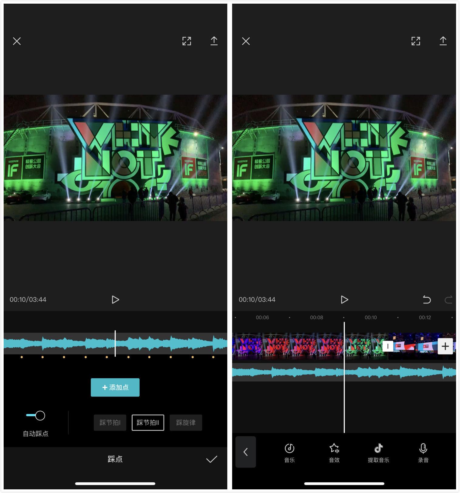 抖音官方推出了一款剪辑神器叫什么（什么叫剪映制作）
