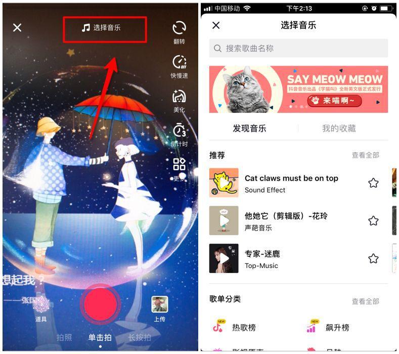 抖音怎么拍才可以上热门（拍抖音的技巧!独家分享是什么）